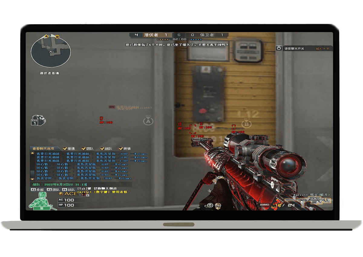 CF排位專(zhuān)用透視自瞄